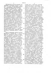 Способ дублирования полотен и устройство для дублирования полотен (патент 1463133)