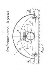 Пневмогусеничный вездеход (патент 2600402)