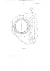 Транспортер для раскатки электрического кабеля (патент 106108)