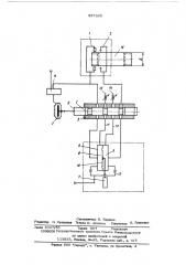 Пневматическое устройство для контроля линейных размеров (патент 557265)