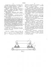 Узел соединения пролетного строения с опорами для крана мостового типа (патент 1054280)