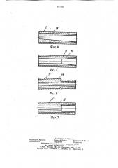Способ изготовления капиллярно-пористой структуры тепловой трубы и устройство для обжатия корпуса тепловой трубы (патент 877303)