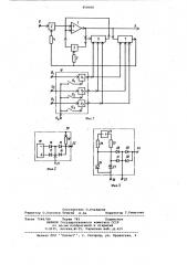 Усилительное устройство (патент 858006)