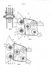 Подвеска балочной стрелы грузоподъемного крана (патент 1062175)