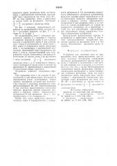 Устройство для сжигания газа во вращающейся печи (патент 626336)