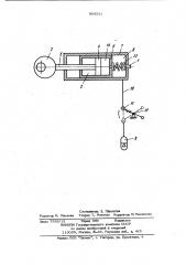 Гидроимпульсная передача движения (патент 964311)