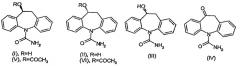 Способ рацемизации (s)-(+) и (r)-(-)-10,11-дигидро-10-гидрокси-5н-дибенз(b, f)азепин-5-карбоксамида и их оптически обогащенных смесей (патент 2345986)