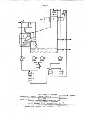 Способ регулирования работы содорегенерационного котлоагрегата (патент 967545)