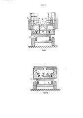 Передвижной подъемник (патент 1534001)