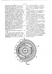 Однофазный синхронный электродвигатель (патент 1137555)