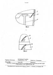 Осевой вентилятор (патент 1617207)
