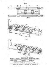 Устройство для загрузки заготовок (патент 998835)