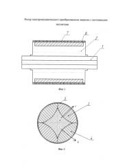 Ротор электромеханического преобразователя энергии с постоянными магнитами (варианты) (патент 2578131)