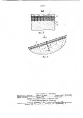 Защитное покрытие откосов (патент 1055804)