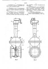 Штампосварная задвижка для трубо-провода (патент 819475)