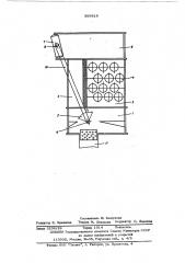 Устройство для нагрева воздуха (патент 569818)