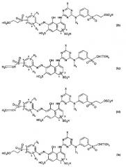 Активные моноазокрасители (патент 2287542)