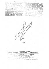 Способ испытания бетона на прочность при растяжении (патент 1138688)