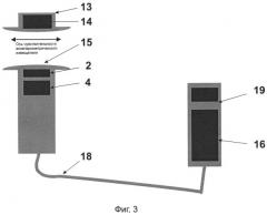 Устройство охранной сигнализации для контроля оконных и остекленных дверных конструкций (патент 2544745)