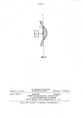 Устройство для измерения плотности сыпучих сред (патент 1193524)