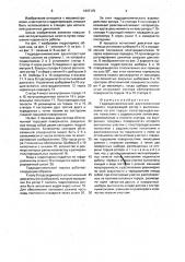 Гидродинамический двухполостной тормоз (патент 1647175)
