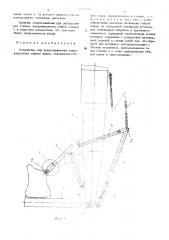 Устройство для предотвращения запрокидывания стрелы крана (патент 507515)