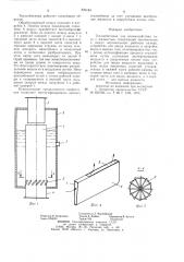 Теплообменник (патент 826184)