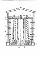 Трубчатая печь (патент 981344)