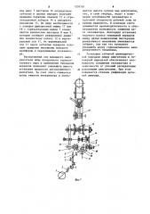 Привод одноковшового экскаватора (патент 1209781)