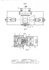 Устройство для базирования деталей (патент 1593887)
