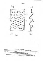 Тонкослойный отстойник (патент 1816473)