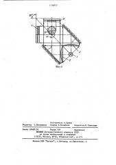 Световой модулятор для гармонического анализатора (патент 1138757)