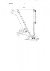 Дозирующее приспособление для непрерывного процесса производства мипористых сепараторов (патент 103046)