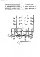 Стенд для испытаний автоматических выключателей на износоустойчивость (патент 955278)