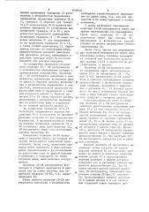 Автоматизированная поточная линия для сборки и сварки кузовов автомобилей (патент 1609440)