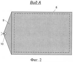Способ изготовления двухслойных листовых металлополимерных материалов (патент 2561407)