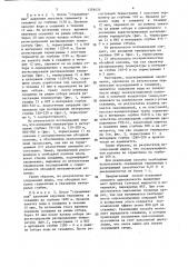 Способ исследования нагнетательных скважин (патент 1359435)