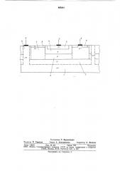 Интегральный биполярный транзистор (патент 865081)