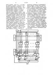 Устройство для контроля логических блоков (патент 1223234)