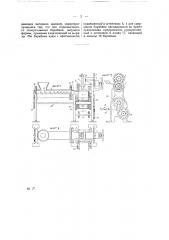 Револьверный кирпичный пресс (патент 21018)