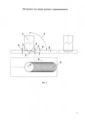 Инструмент для сварки трением с перемешиванием (патент 2621514)