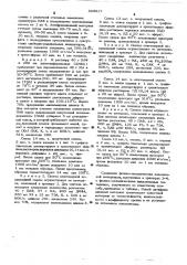 Антифрикционная композиция (патент 523917)