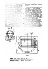 Стенд для испытания зубчатых передач (патент 1157381)