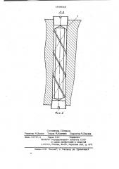 Кристаллизатор для непрерывной разливки металлов и сплавов (патент 1016048)