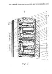 Погружной многоступенчатый центробежный насос (патент 2578924)