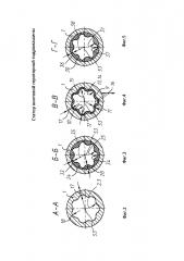 Статор винтовой героторной гидромашины (патент 2652725)