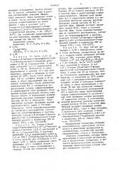 Способ получения производных фуробензизоксазола (патент 1676452)
