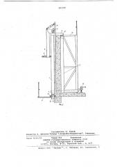 Щитовая опалубка для возведения облицованных плиточным материалом железа бетонных монолитных стен (патент 691545)