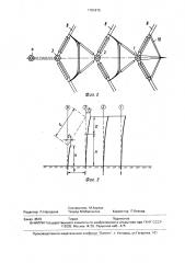 Анкерно-угловая опора трехфазной линии электропередачи (патент 1701876)