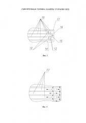 Смесительная головка камеры сгорания жрд (патент 2658160)